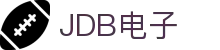 JDB电子(中国区)·官方网站